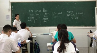 日本語の授業